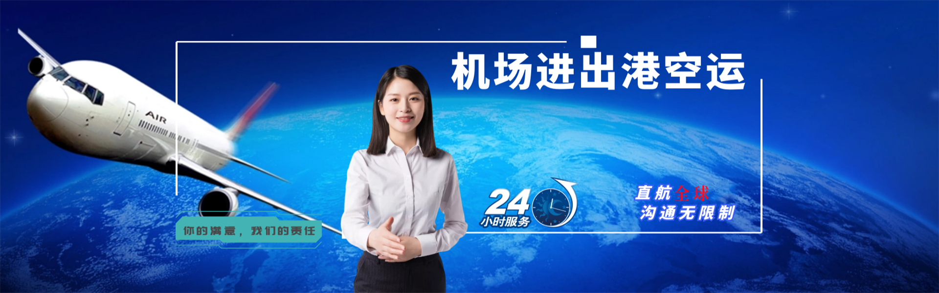 宾县到罗马尼亚物流公司-宾县至罗马尼亚物流专线-宾县空运到罗马尼亚-优时通物流有限公司